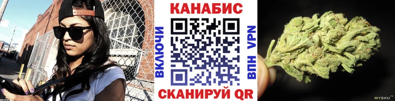Купить наркотик Мезень СК  ГАШИШ  MEGA tor  Каннабис 