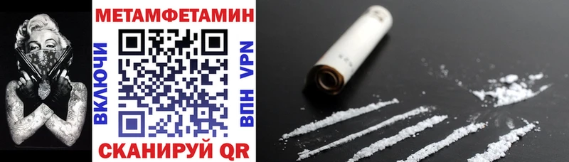 купить наркоту  Мезень  Amphetamine Premium 