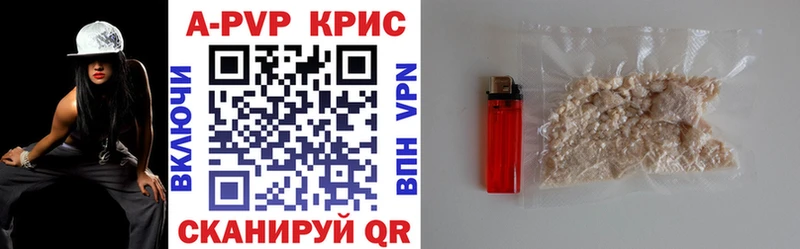 Alpha-PVP СК  Мезень 