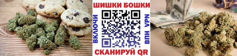 Печенье с ТГК конопля  как найти закладки  МЕГА ССЫЛКА  Мезень 