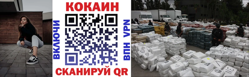 даркнет сайт  OMG как войти  COCAIN Columbia  Мезень 