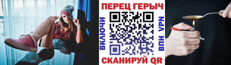 Героин Heroin  где можно купить   Мезень 