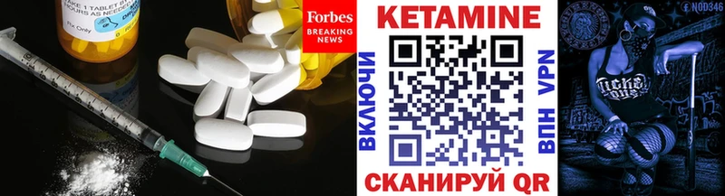 где можно купить   Мезень  Кетамин VHQ 