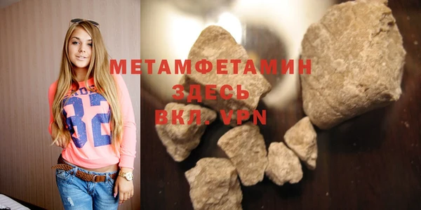 герыч Фурманов