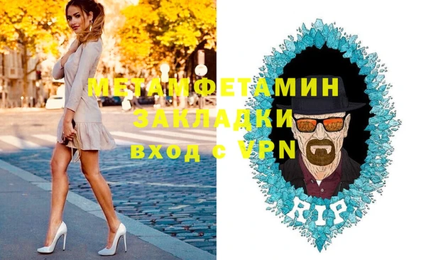 mdma Хадыженск