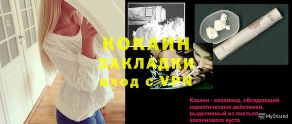 дурь Володарск