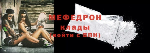 спиды Волоколамск