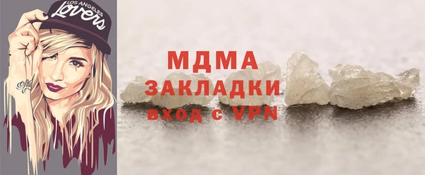 mdma Хадыженск