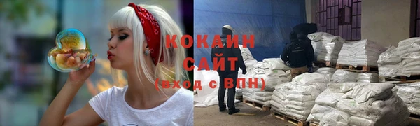 спиды Волоколамск