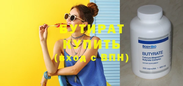стаф Ханты-Мансийск