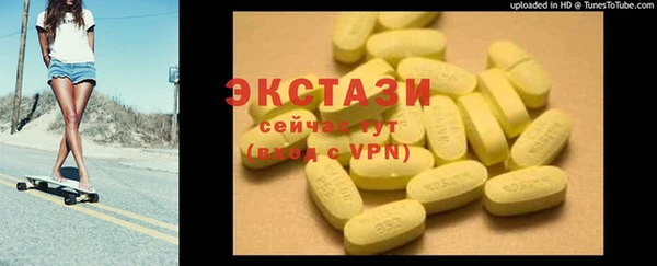 спиды Волоколамск