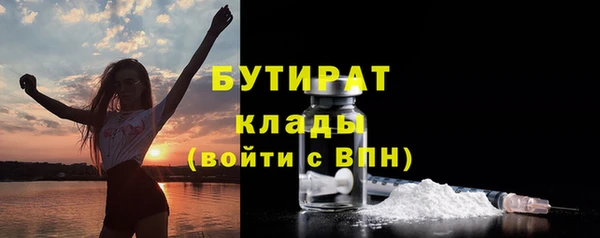 спиды Волоколамск