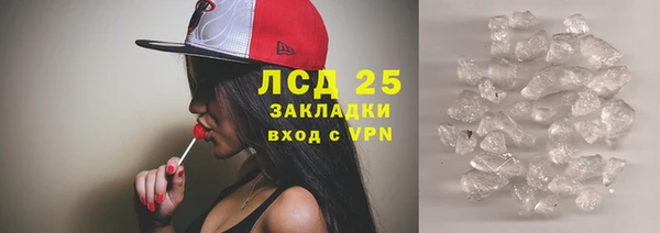 спиды Волоколамск
