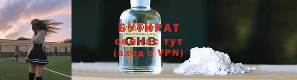 спиды Волоколамск