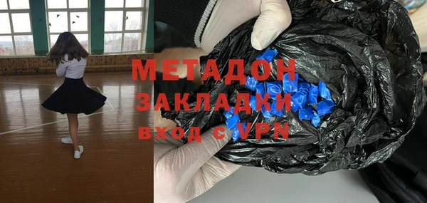 дурь Володарск
