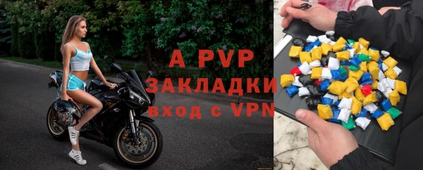 спиды Волоколамск
