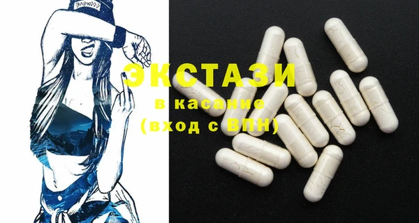 спиды Волоколамск