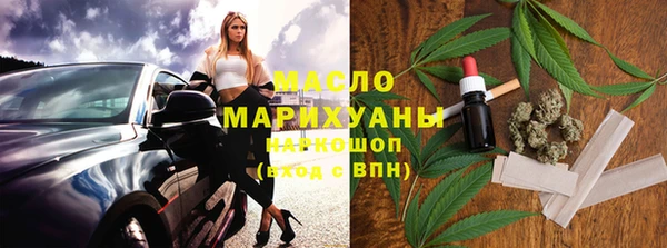 спиды Волоколамск
