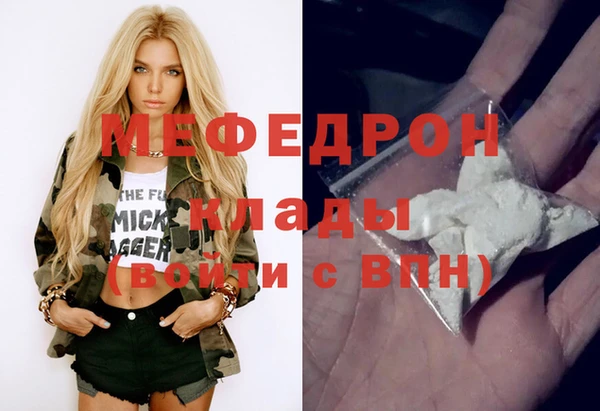 дурь Володарск