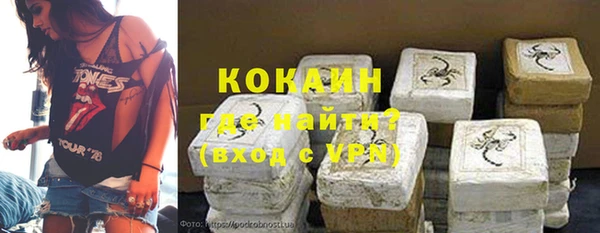 спиды Волоколамск