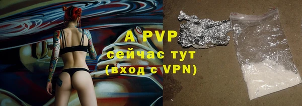 a pvp Волосово