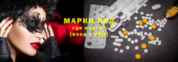 a pvp Волосово