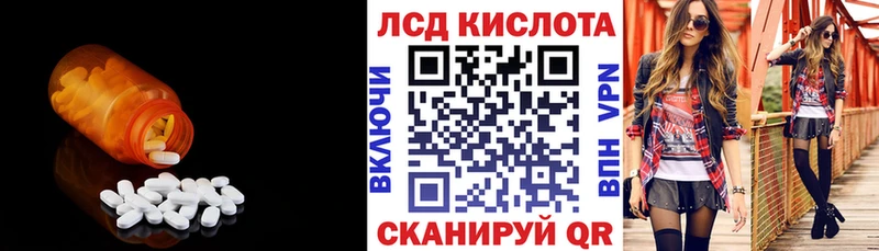 закладка  darknet состав  LSD-25 экстази кислота  Мезень 