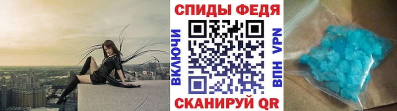 Метамфетамин винт  где продают   Мезень 
