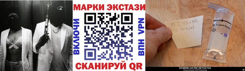 купить  сайты  shop как зайти  Наркотические марки 1,5мг  Мезень  МЕГА рабочий сайт 