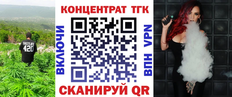 ТГК вейп  дарк нет какой сайт  Мезень 